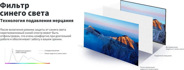 Изображение товара Монитор Dahua DHI-LM24-C301B