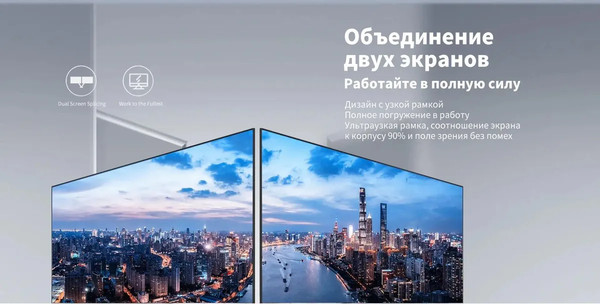 Изображение товара Монитор Dahua DHI-LM24-C301B