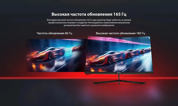 Изображение товара Монитор Dahua DHI-LM27-E230C