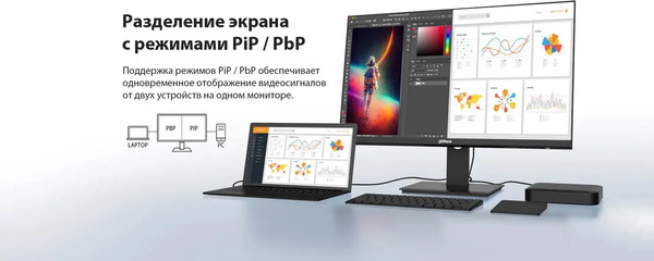 Изображение товара Монитор Dahua DHI-LM27-P501