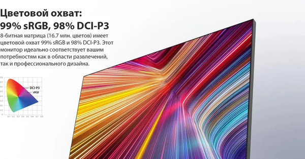 Изображение товара Монитор Dahua DHI-LM27-P501