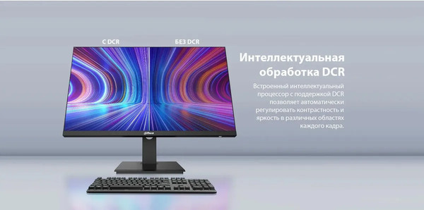 Изображение товара Монитор Dahua DHI-LM27-P501