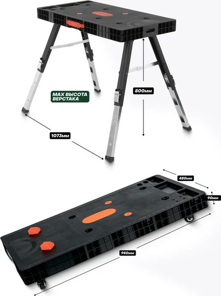 Изображение товара Верстак RockForce RF-151 (62866)