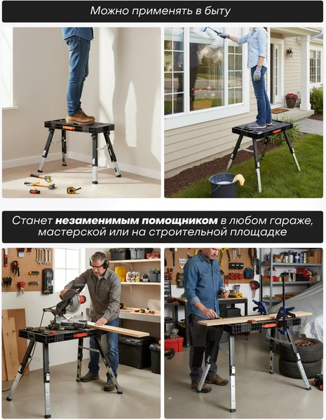 Изображение товара Верстак RockForce RF-151 (62866)