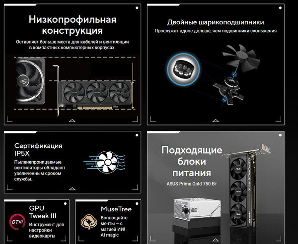 Изображение товара Видеокарта Asus RTX5060-O8G-LP-BRK