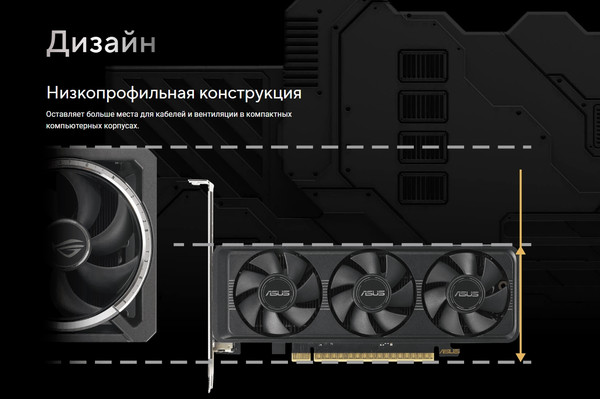 Изображение товара Видеокарта Asus RTX5060-O8G-LP-BRK