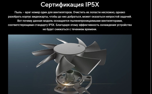 Изображение товара Видеокарта Asus RTX5060-O8G-LP-BRK