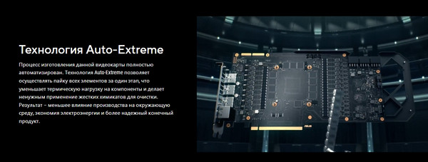 Изображение товара Видеокарта Asus DUAL-RTX5050-O8G