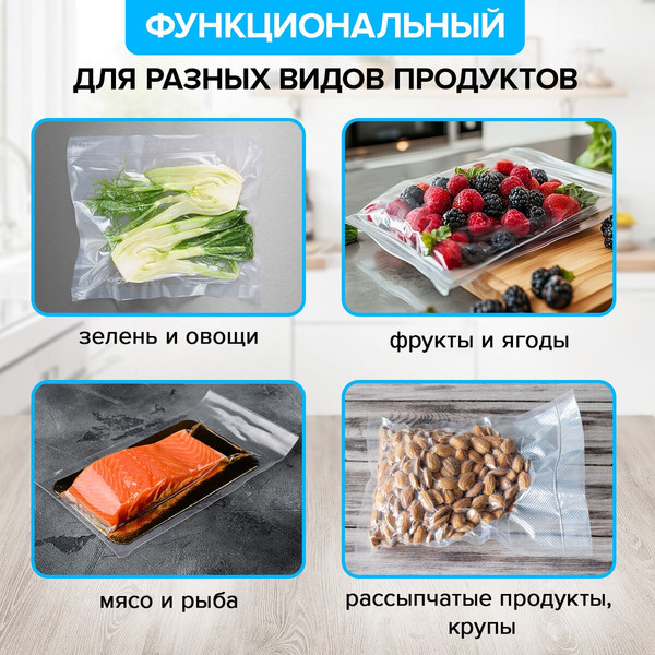 Изображение товара Вакуумный упаковщик Sonnen VS-903 / 456339