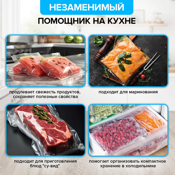 Изображение товара Вакуумный упаковщик Sonnen VS-903 / 456339