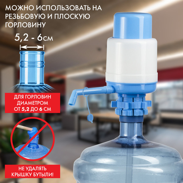 Изображение товара Помпа для воды Sonnen M-19 / 452422