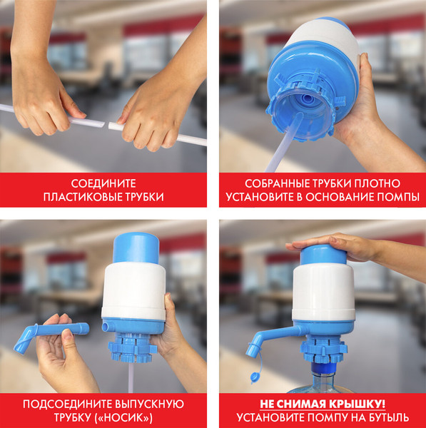 Изображение товара Помпа для воды Sonnen M-19 / 452422