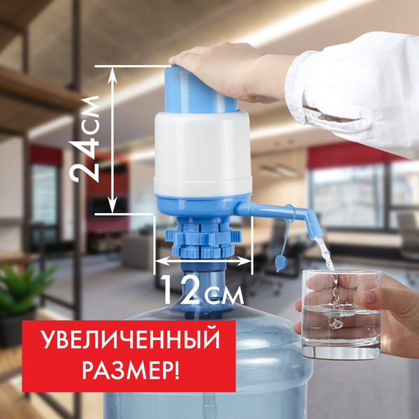 Изображение товара Помпа для воды Sonnen M-19 / 452422