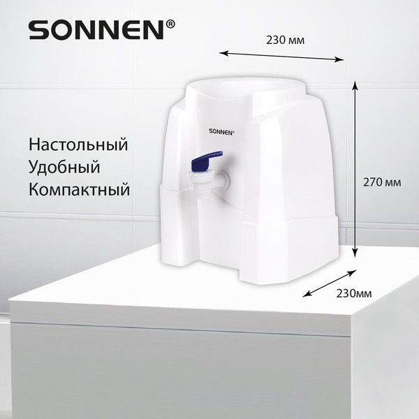Изображение товара Раздатчик воды Sonnen TS-01W / 456175 (белый)