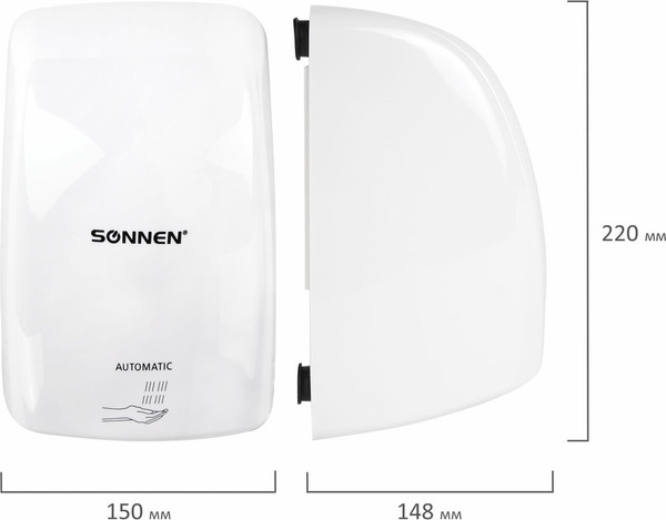 Изображение товара Сушилка для рук Sonnen HD-FL-2009 / 607959 (белый)