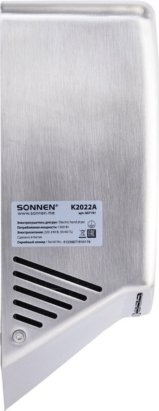 Изображение товара Сушилка для рук Sonnen 607191