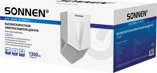 Изображение товара Сушилка для рук Sonnen 607192