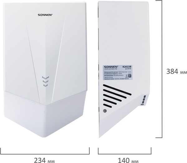 Изображение товара Сушилка для рук Sonnen 607192