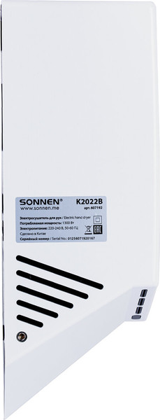 Изображение товара Сушилка для рук Sonnen 607192