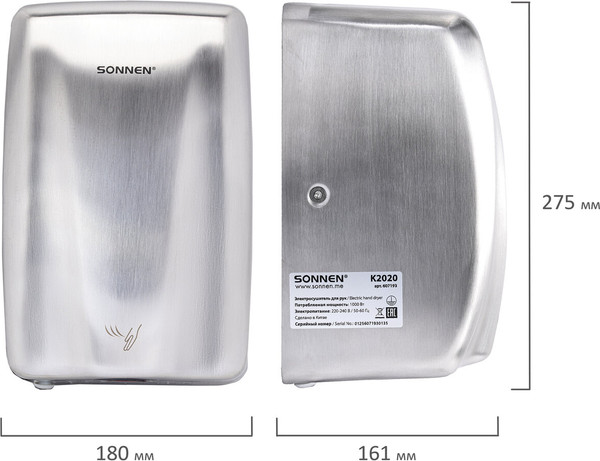 Изображение товара Сушилка для рук Sonnen 607193