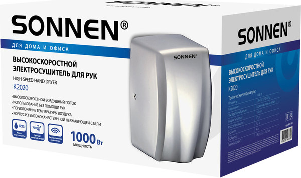 Изображение товара Сушилка для рук Sonnen 607193