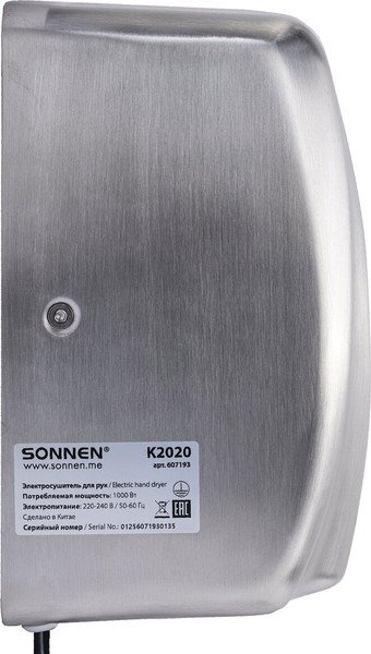 Изображение товара Сушилка для рук Sonnen 607193