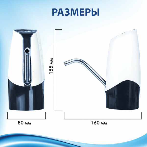 Изображение товара Помпа для воды Sonnen EWD152W / 455217