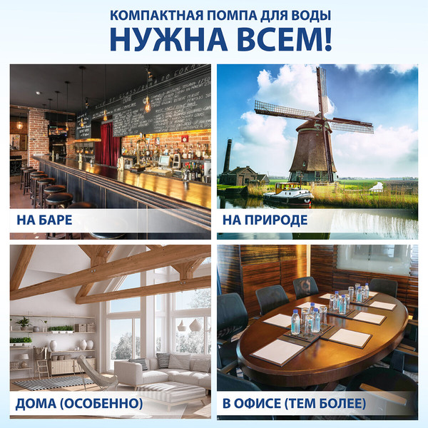 Изображение товара Помпа для воды Sonnen EWD152W / 455217