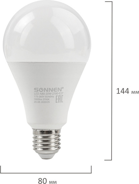 Изображение товара Лампа Sonnen 20(150)Вт Е27 A80-20W-2700-E27 / 454921 (теплый белый)