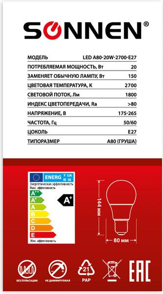 Изображение товара Лампа Sonnen 20(150)Вт Е27 A80-20W-2700-E27 / 454921 (теплый белый)