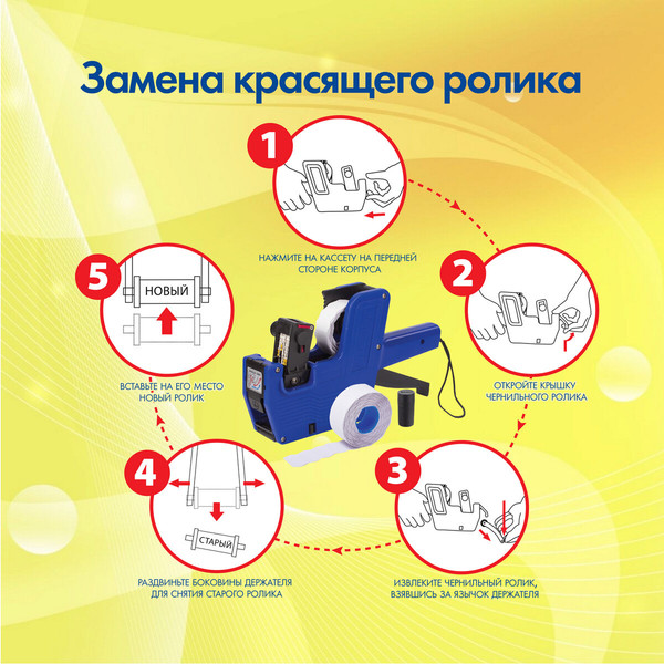 Изображение товара Маркиратор Brauberg 290436