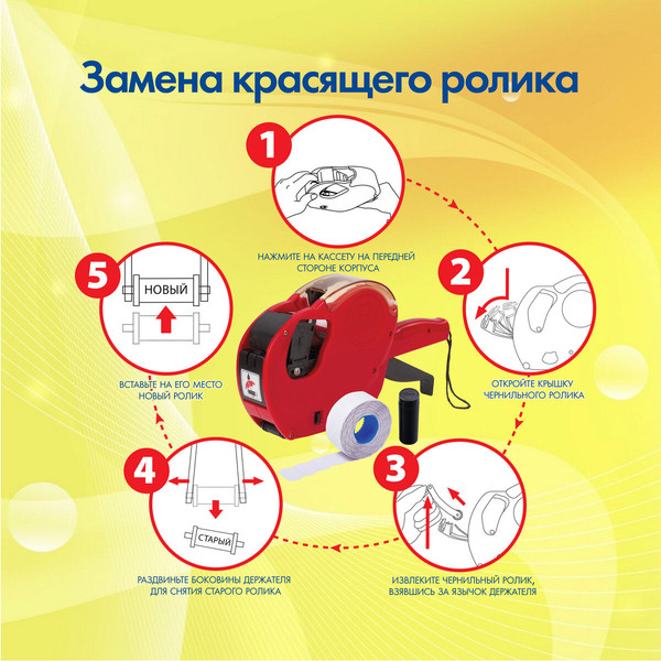 Изображение товара Маркиратор Brauberg 290437