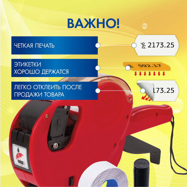 Изображение товара Маркиратор Brauberg 290437