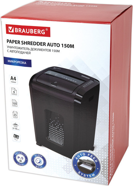 Изображение товара Шредер Brauberg 150M / 532155