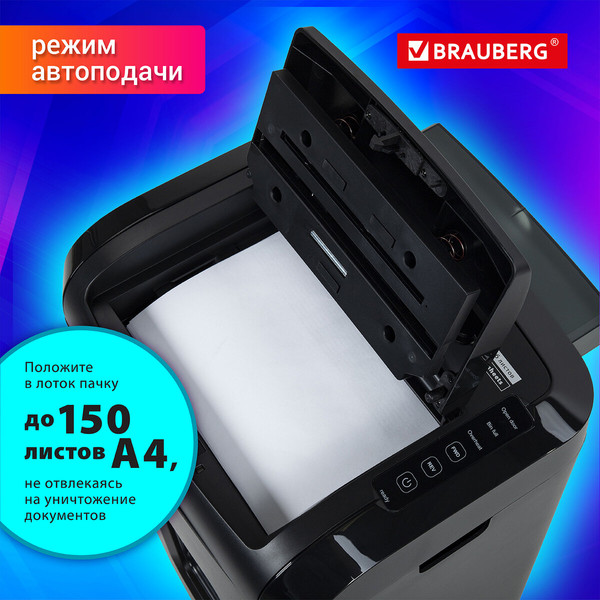 Изображение товара Шредер Brauberg 150M / 532155