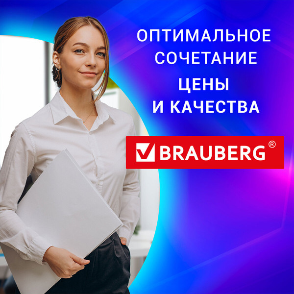 Изображение товара Шредер Brauberg 150M / 532155
