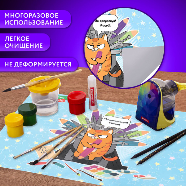 Изображение товара Бювар Brauberg Kids. Art Throne / 272359