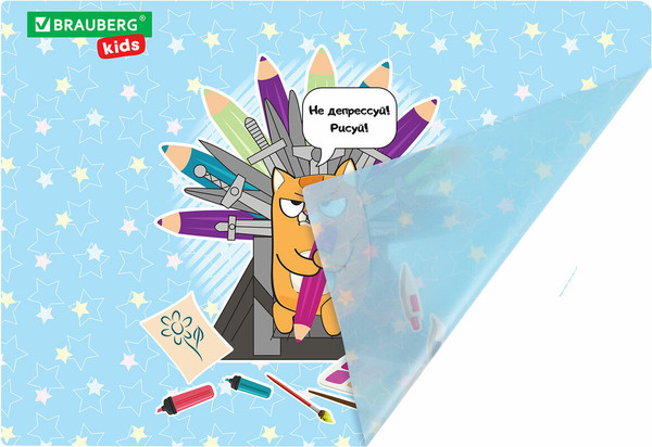 Изображение товара Бювар Brauberg Kids. Art Throne / 272359