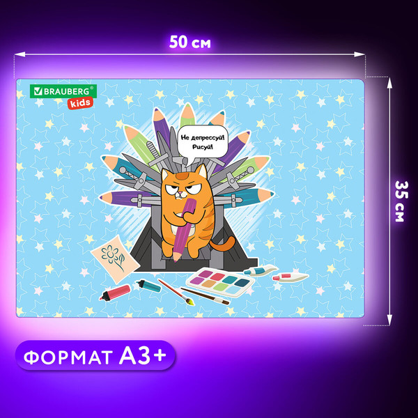 Изображение товара Бювар Brauberg Kids. Art Throne / 272359