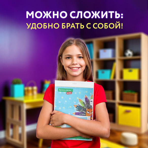 Изображение товара Бювар Brauberg Kids. Art Throne / 272359