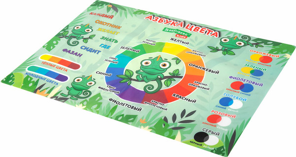 Изображение товара Бювар Brauberg Kids. Color Map / 272360