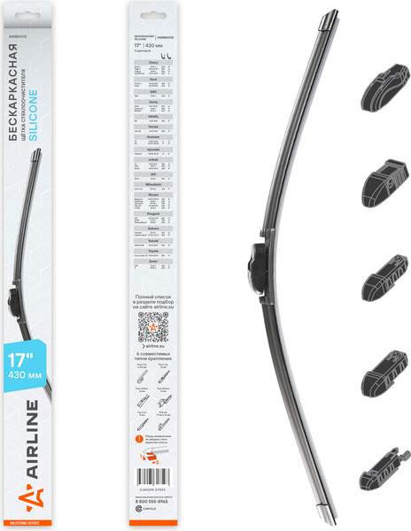 Изображение товара Щетка стеклоочистителя Airline AWBBS005