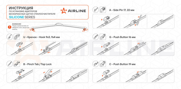 Изображение товара Щетка стеклоочистителя Airline AWBBS007