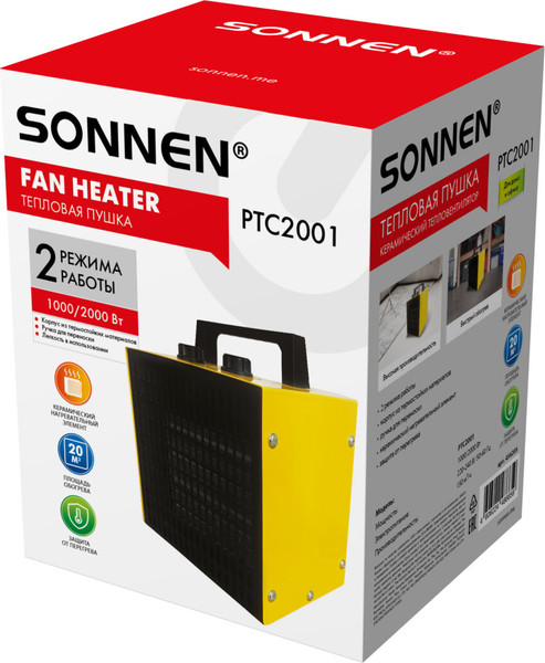 Изображение товара Тепловая пушка электрическая Sonnen PTC2001 / 456205