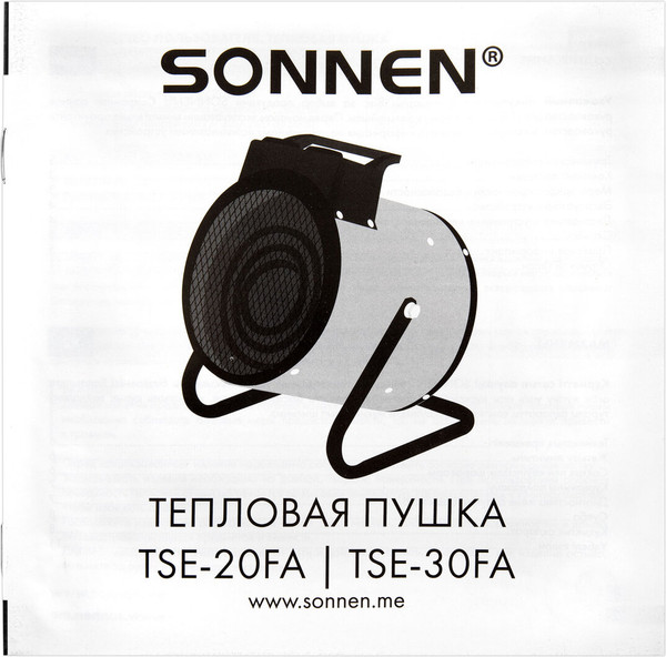 Изображение товара Тепловая пушка электрическая Sonnen TSE-20FA / 456207