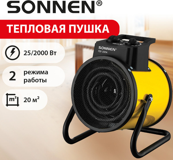 Изображение товара Тепловая пушка электрическая Sonnen TSE-20FA / 456207
