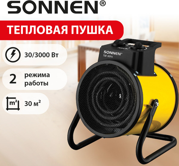 Изображение товара Тепловая пушка электрическая Sonnen TSE-30FA / 456208