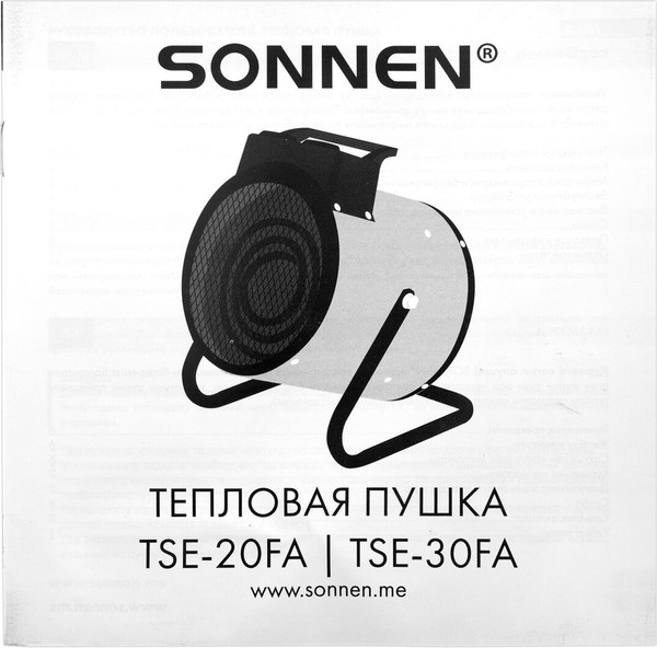 Изображение товара Тепловая пушка электрическая Sonnen TSE-30FA / 456208