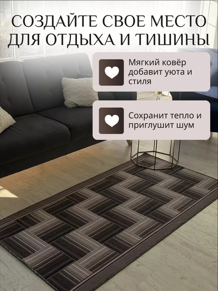 Изображение товара Ковер Витебские ковры 100 12С26-ВИ p1811 a5 (1x2)