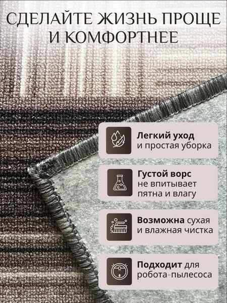 Изображение товара Ковер Витебские ковры 100 12С26-ВИ p1811 a5 (1x2)